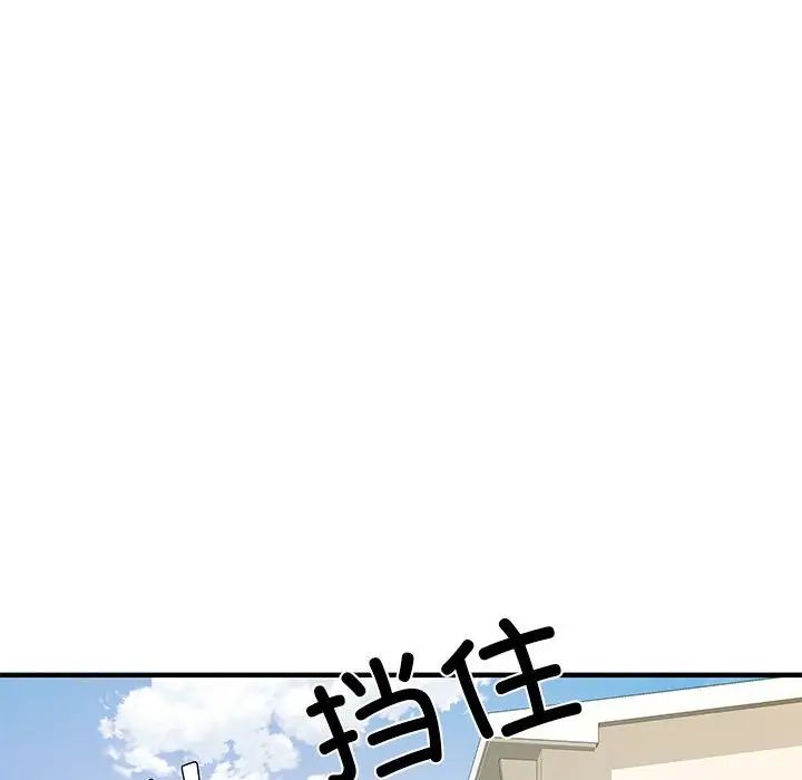 《刺激的部队生活》漫画最新章节第52话免费下拉式在线观看章节第【152】张图片