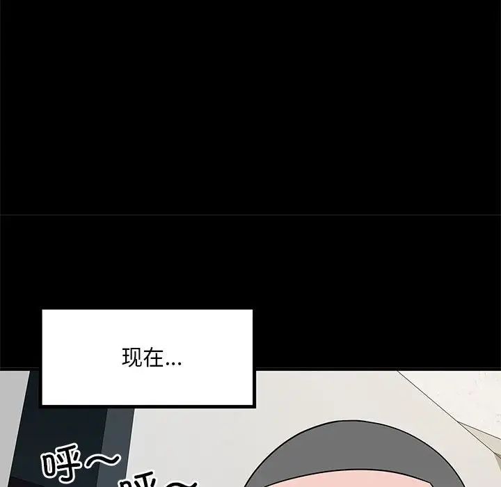 《刺激的部队生活》漫画最新章节第52话免费下拉式在线观看章节第【99】张图片