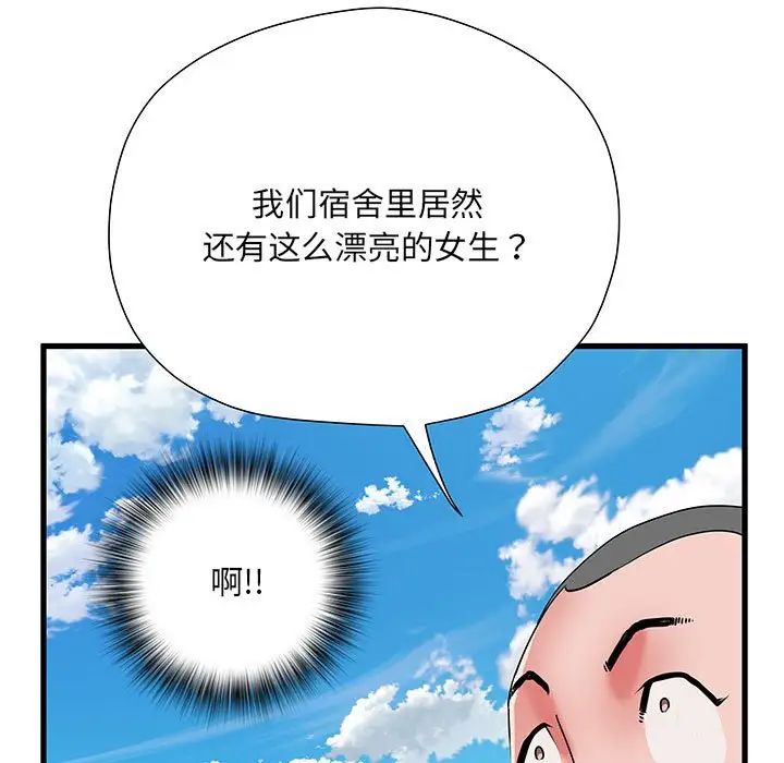 《刺激的部队生活》漫画最新章节第52话免费下拉式在线观看章节第【148】张图片