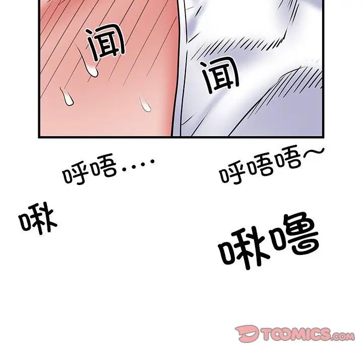 《刺激的部队生活》漫画最新章节第52话免费下拉式在线观看章节第【66】张图片