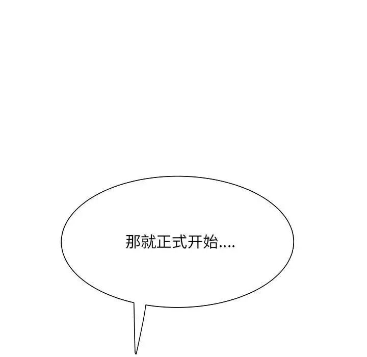 《刺激的部队生活》漫画最新章节第52话免费下拉式在线观看章节第【73】张图片