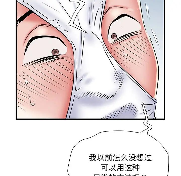 《刺激的部队生活》漫画最新章节第52话免费下拉式在线观看章节第【90】张图片