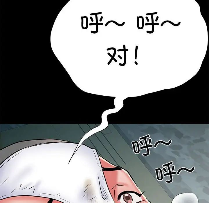 《刺激的部队生活》漫画最新章节第52话免费下拉式在线观看章节第【24】张图片