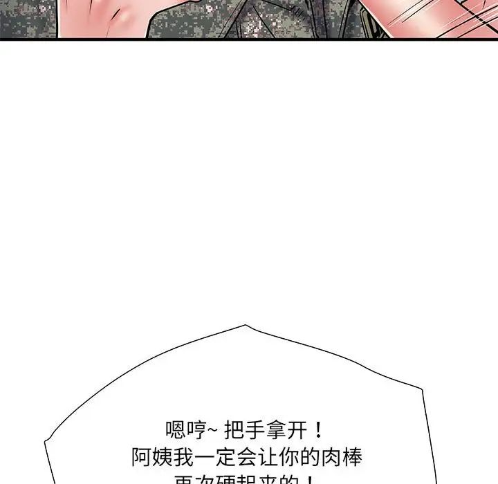 《刺激的部队生活》漫画最新章节第52话免费下拉式在线观看章节第【60】张图片