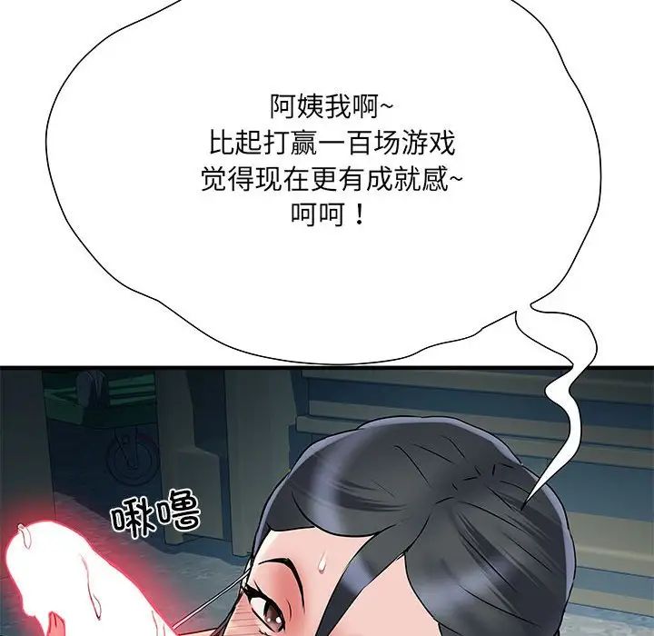 《刺激的部队生活》漫画最新章节第52话免费下拉式在线观看章节第【71】张图片