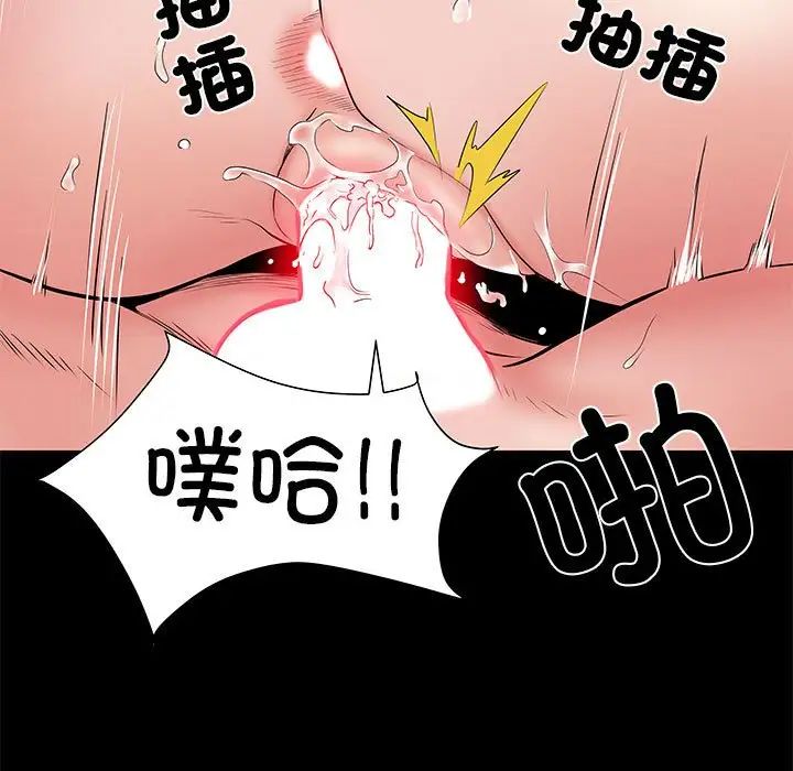 《刺激的部队生活》漫画最新章节第52话免费下拉式在线观看章节第【122】张图片