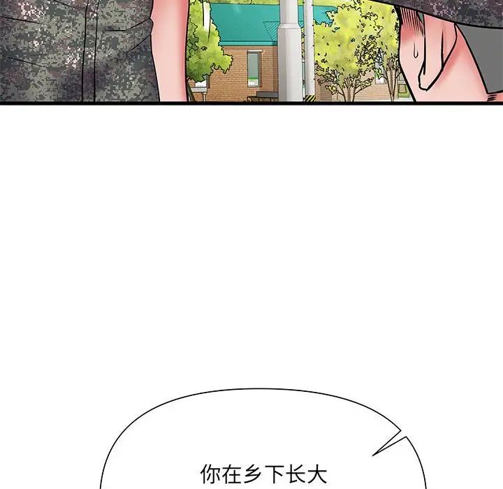 《刺激的部队生活》漫画最新章节第52话免费下拉式在线观看章节第【137】张图片