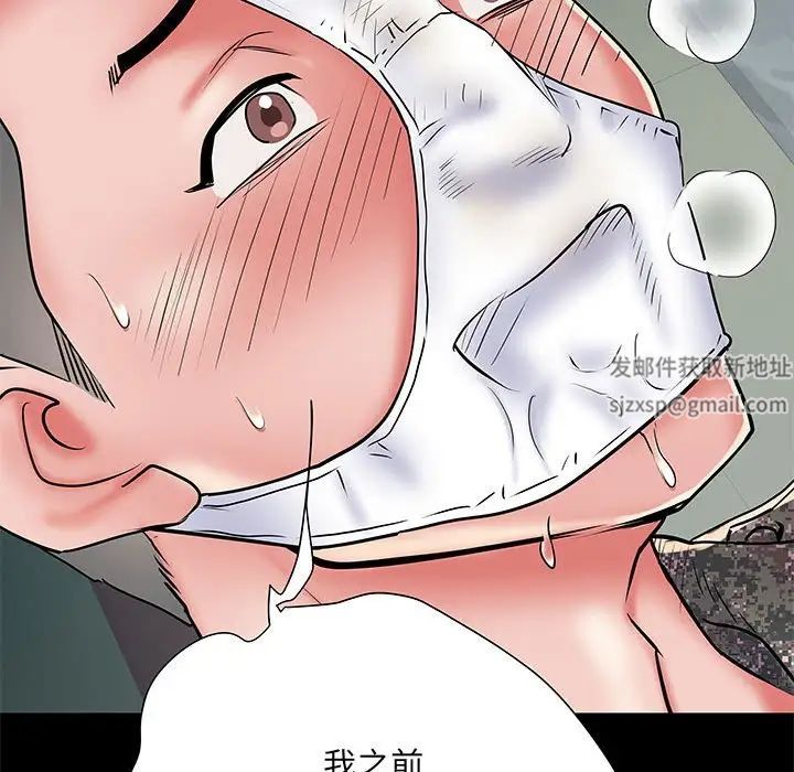 《刺激的部队生活》漫画最新章节第52话免费下拉式在线观看章节第【25】张图片