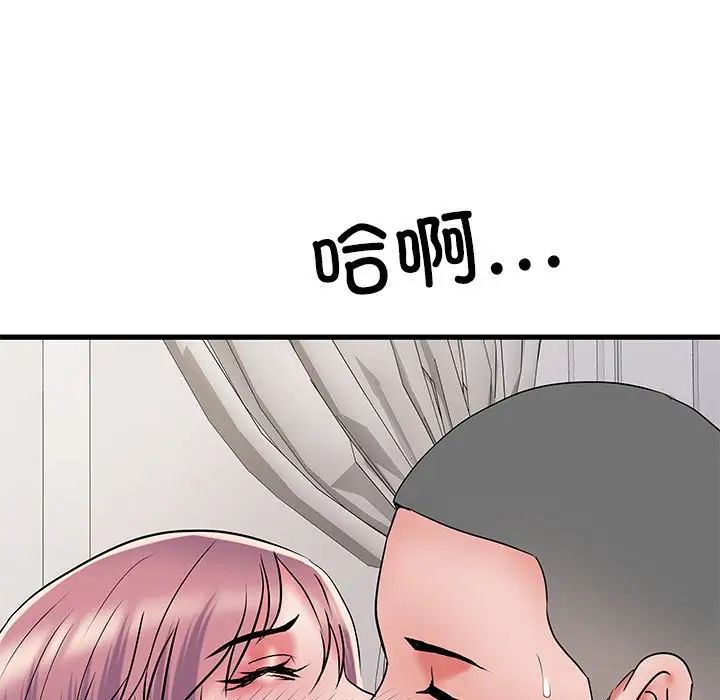 《刺激的部队生活》漫画最新章节第53话免费下拉式在线观看章节第【122】张图片