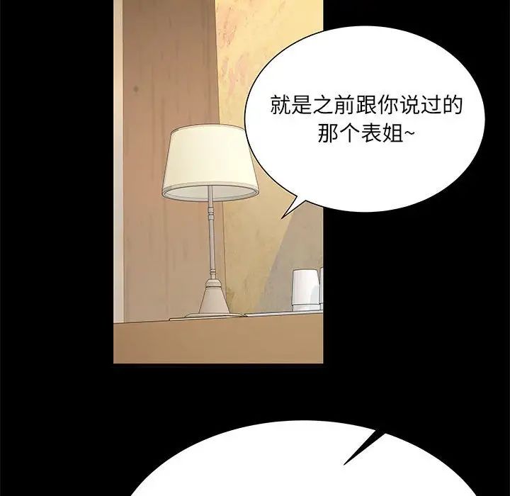 《刺激的部队生活》漫画最新章节第53话免费下拉式在线观看章节第【82】张图片