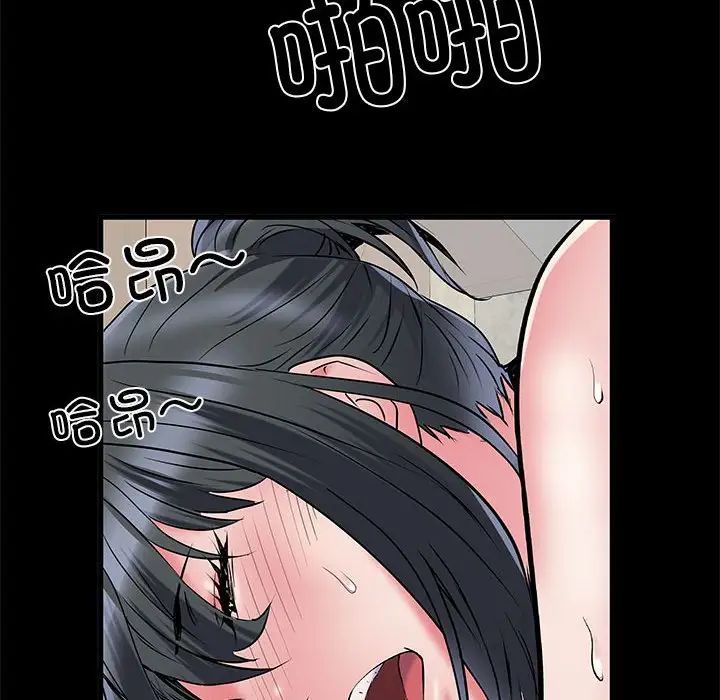 《刺激的部队生活》漫画最新章节第53话免费下拉式在线观看章节第【89】张图片