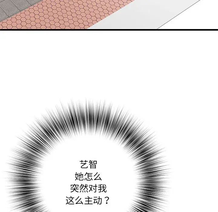 《刺激的部队生活》漫画最新章节第53话免费下拉式在线观看章节第【144】张图片