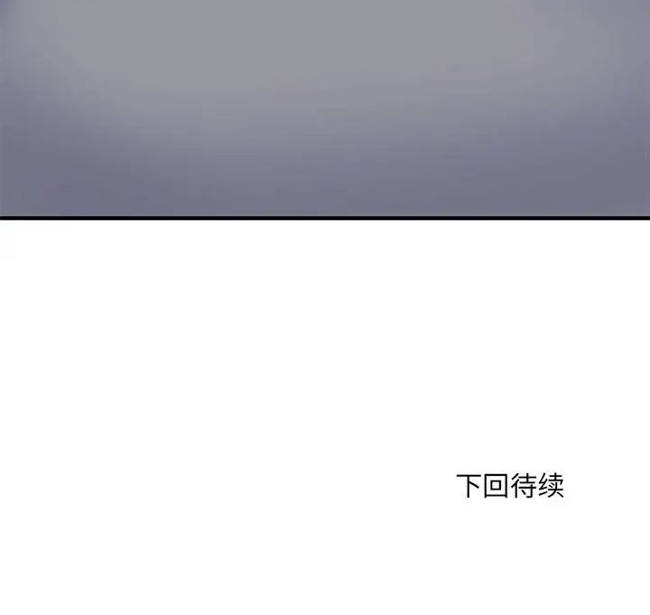 《刺激的部队生活》漫画最新章节第53话免费下拉式在线观看章节第【155】张图片