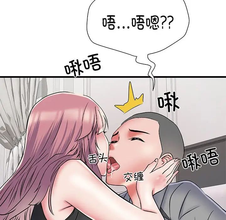 《刺激的部队生活》漫画最新章节第53话免费下拉式在线观看章节第【112】张图片