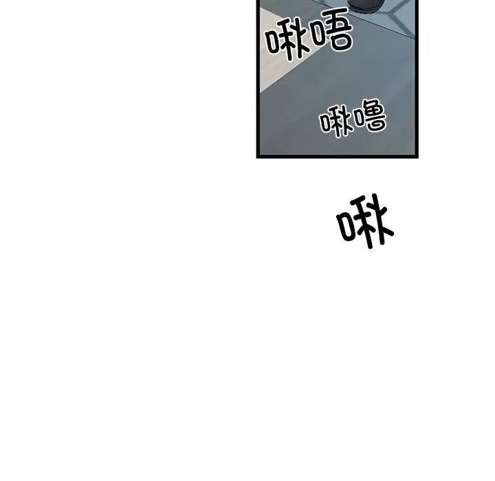 《刺激的部队生活》漫画最新章节第53话免费下拉式在线观看章节第【117】张图片