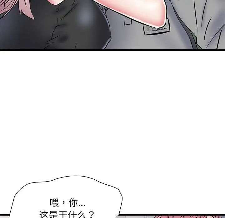 《刺激的部队生活》漫画最新章节第53话免费下拉式在线观看章节第【113】张图片