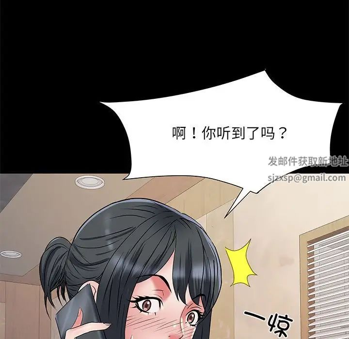 《刺激的部队生活》漫画最新章节第53话免费下拉式在线观看章节第【70】张图片