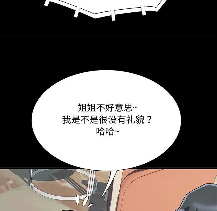 《刺激的部队生活》漫画最新章节第53话免费下拉式在线观看章节第【72】张图片