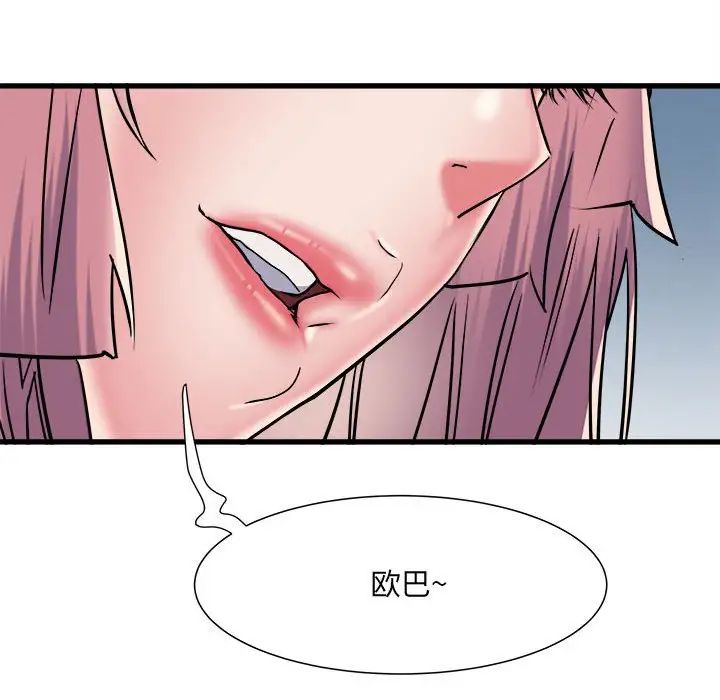 《刺激的部队生活》漫画最新章节第53话免费下拉式在线观看章节第【17】张图片