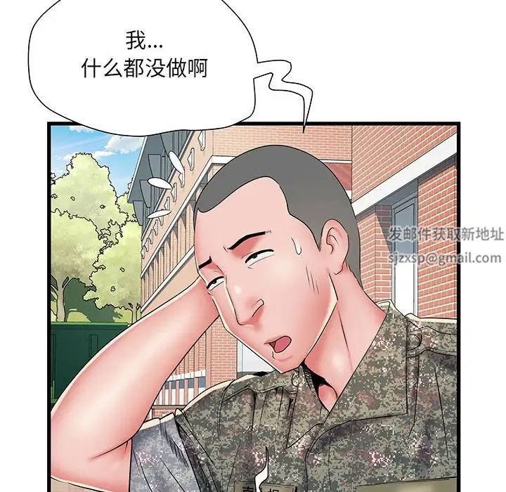 《刺激的部队生活》漫画最新章节第53话免费下拉式在线观看章节第【9】张图片