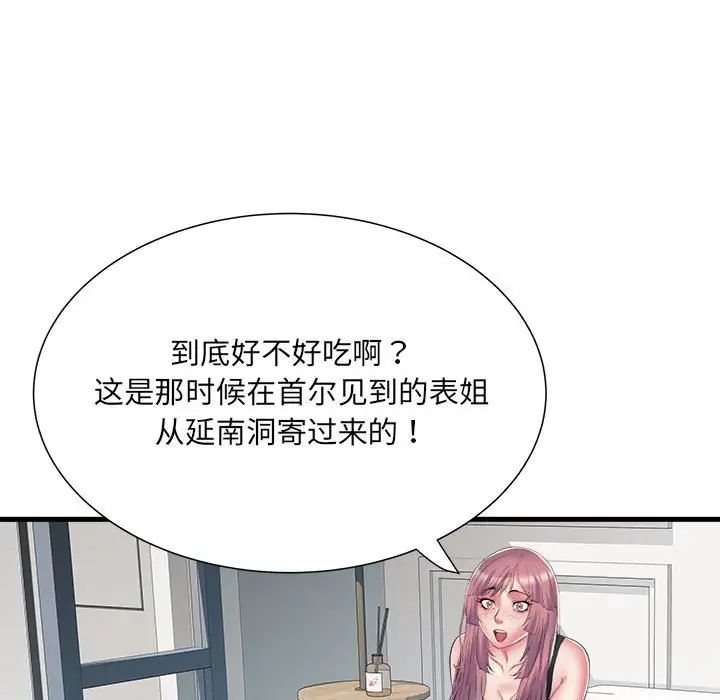 《刺激的部队生活》漫画最新章节第53话免费下拉式在线观看章节第【51】张图片