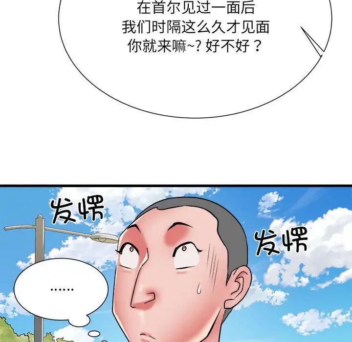 《刺激的部队生活》漫画最新章节第53话免费下拉式在线观看章节第【23】张图片