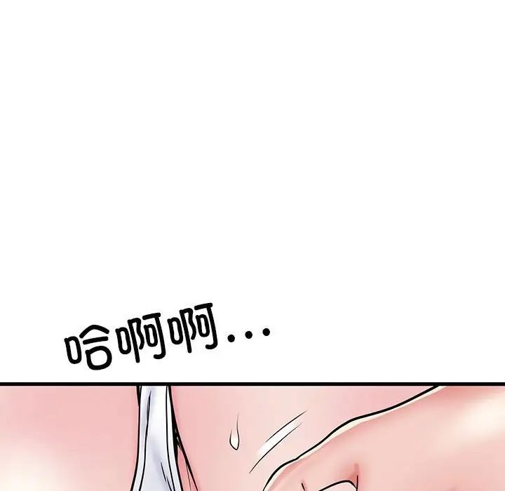 《刺激的部队生活》漫画最新章节第53话免费下拉式在线观看章节第【124】张图片