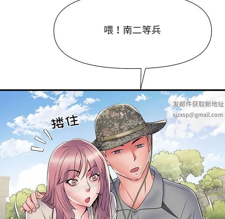 《刺激的部队生活》漫画最新章节第53话免费下拉式在线观看章节第【33】张图片