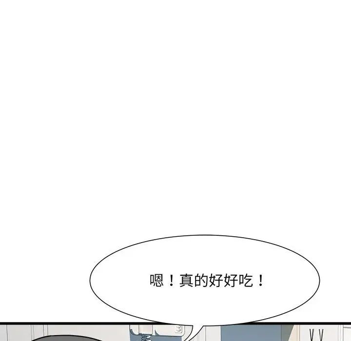 《刺激的部队生活》漫画最新章节第53话免费下拉式在线观看章节第【55】张图片