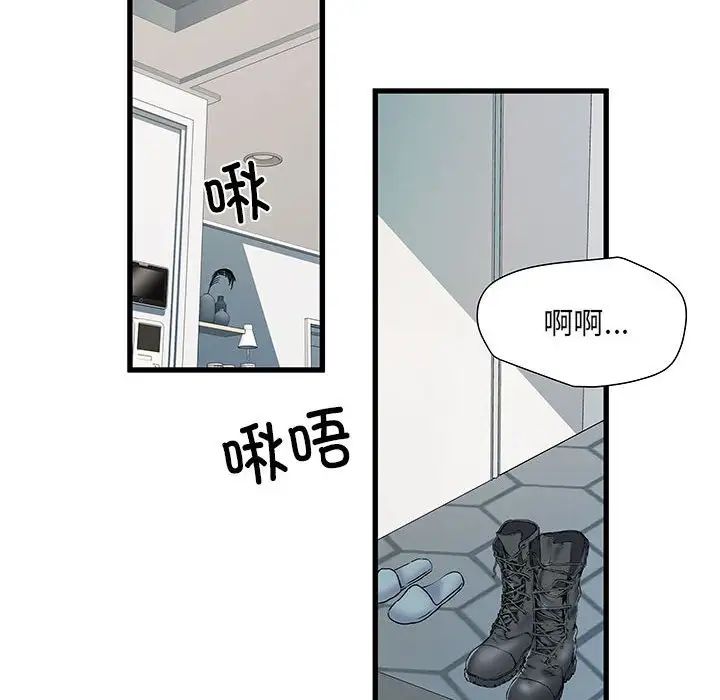 《刺激的部队生活》漫画最新章节第53话免费下拉式在线观看章节第【116】张图片