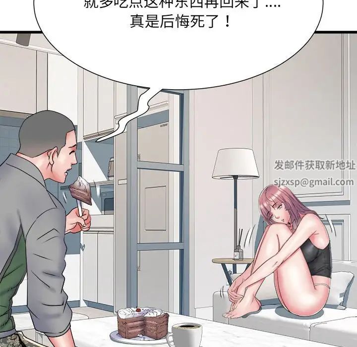 《刺激的部队生活》漫画最新章节第53话免费下拉式在线观看章节第【58】张图片