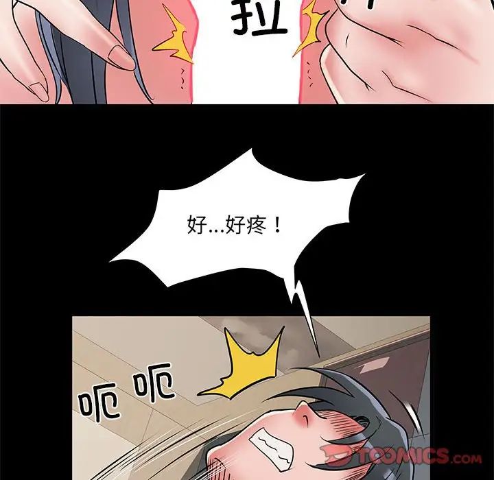 《刺激的部队生活》漫画最新章节第53话免费下拉式在线观看章节第【75】张图片