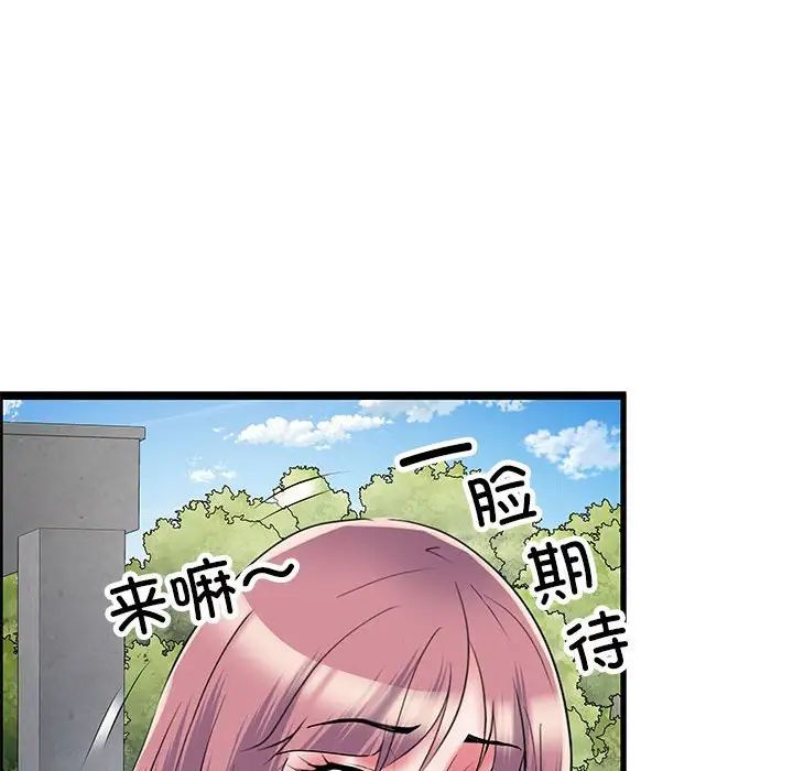 《刺激的部队生活》漫画最新章节第53话免费下拉式在线观看章节第【25】张图片