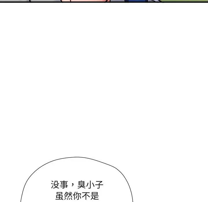 《刺激的部队生活》漫画最新章节第54话免费下拉式在线观看章节第【102】张图片