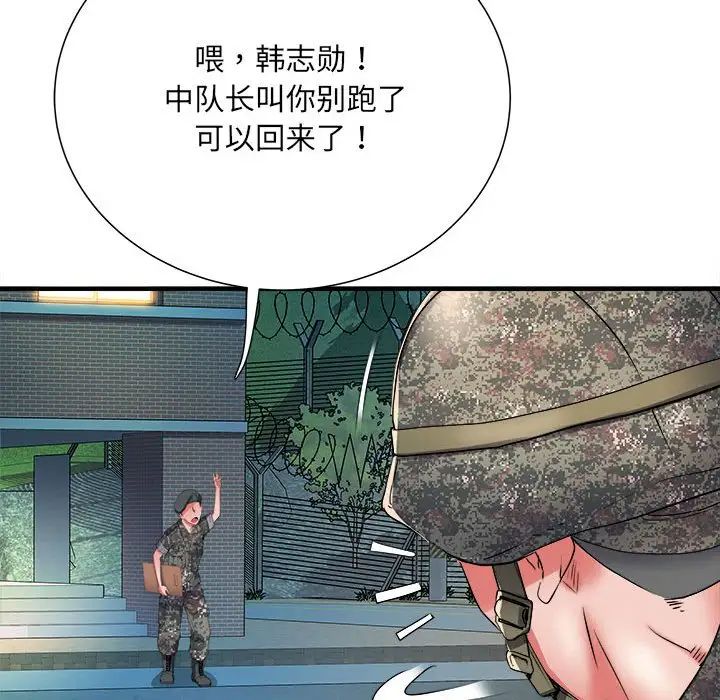 《刺激的部队生活》漫画最新章节第54话免费下拉式在线观看章节第【74】张图片