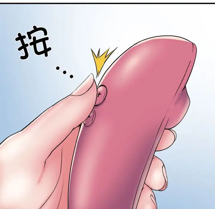 《刺激的部队生活》漫画最新章节第54话免费下拉式在线观看章节第【41】张图片