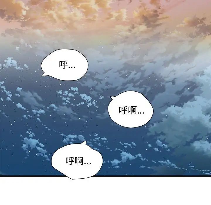 《刺激的部队生活》漫画最新章节第54话免费下拉式在线观看章节第【68】张图片