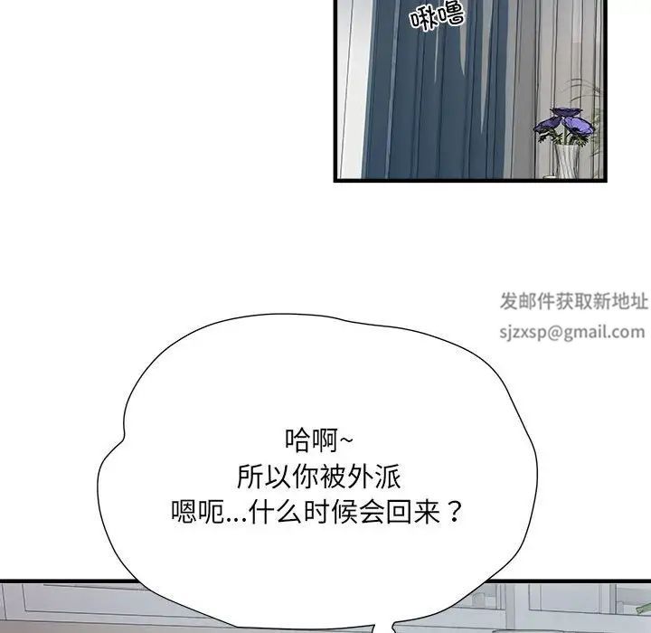 《刺激的部队生活》漫画最新章节第54话免费下拉式在线观看章节第【125】张图片