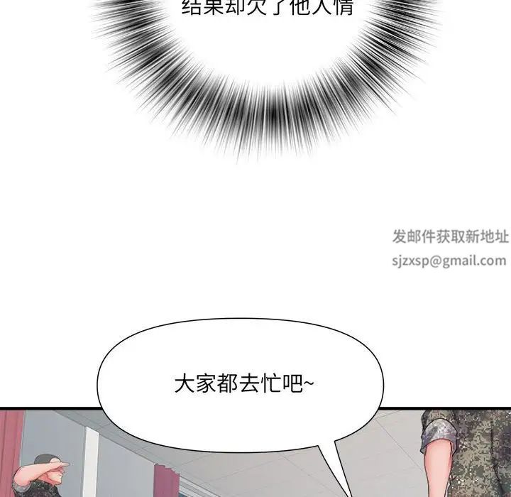 《刺激的部队生活》漫画最新章节第54话免费下拉式在线观看章节第【85】张图片