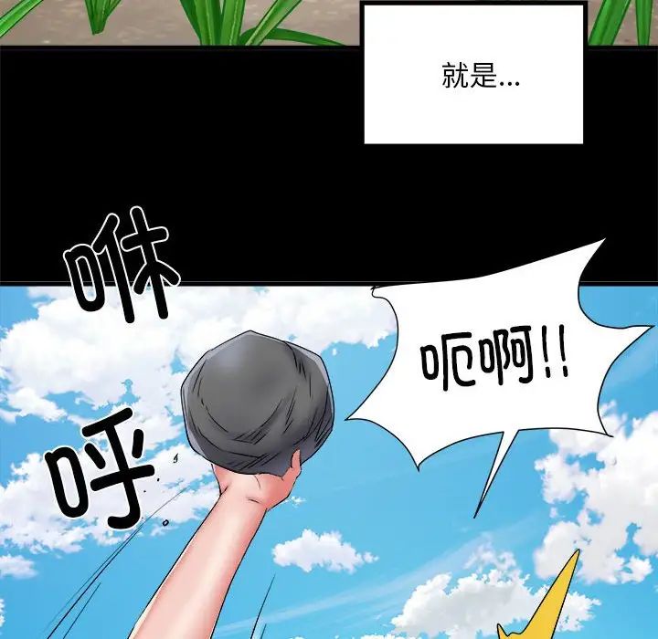 《刺激的部队生活》漫画最新章节第54话免费下拉式在线观看章节第【116】张图片