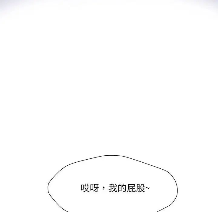 《刺激的部队生活》漫画最新章节第54话免费下拉式在线观看章节第【6】张图片