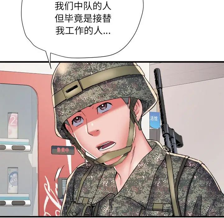 《刺激的部队生活》漫画最新章节第54话免费下拉式在线观看章节第【103】张图片