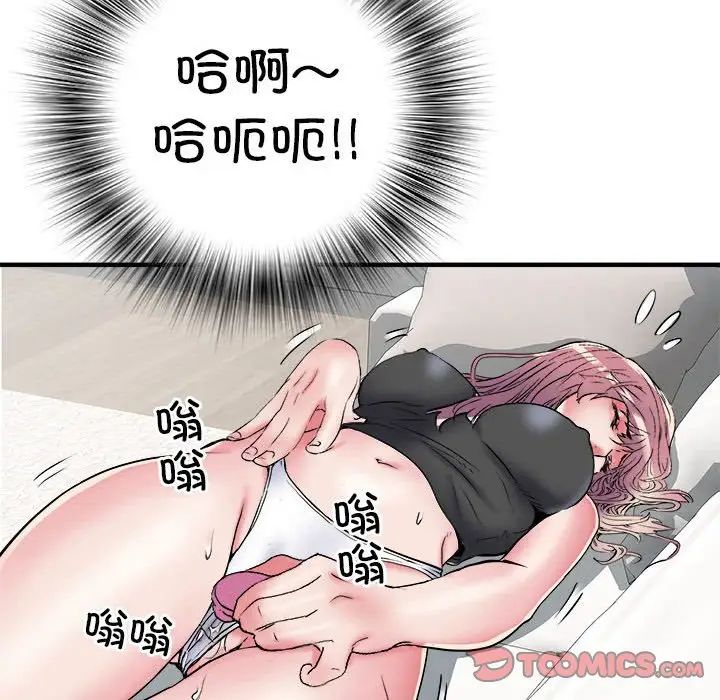 《刺激的部队生活》漫画最新章节第54话免费下拉式在线观看章节第【63】张图片