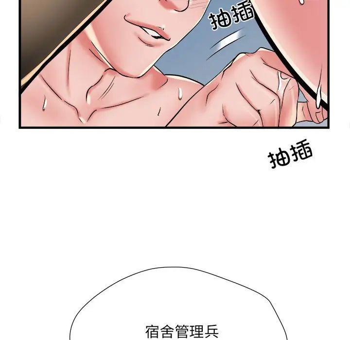 《刺激的部队生活》漫画最新章节第54话免费下拉式在线观看章节第【132】张图片