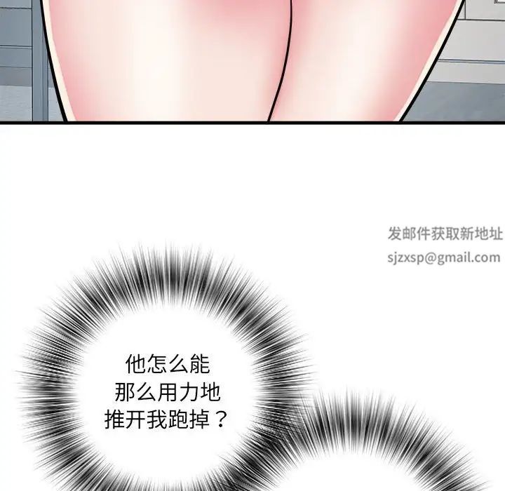 《刺激的部队生活》漫画最新章节第54话免费下拉式在线观看章节第【8】张图片