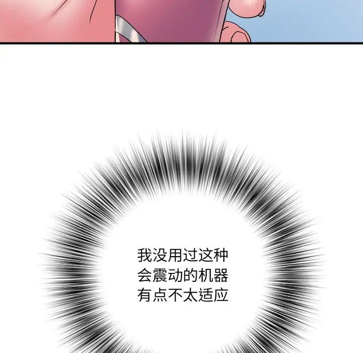 《刺激的部队生活》漫画最新章节第54话免费下拉式在线观看章节第【42】张图片