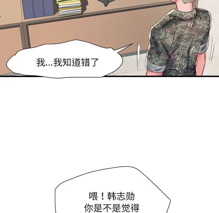 《刺激的部队生活》漫画最新章节第54话免费下拉式在线观看章节第【88】张图片