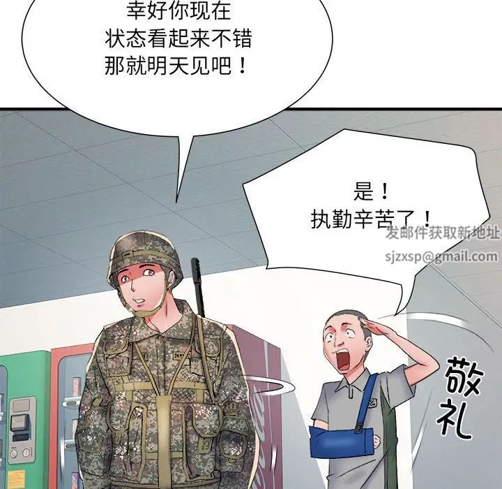 《刺激的部队生活》漫画最新章节第54话免费下拉式在线观看章节第【106】张图片