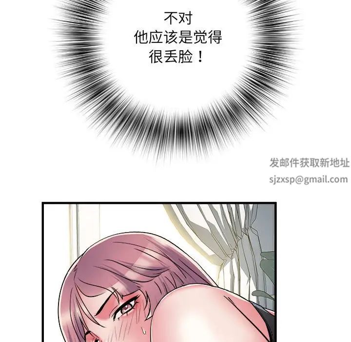 《刺激的部队生活》漫画最新章节第54话免费下拉式在线观看章节第【11】张图片