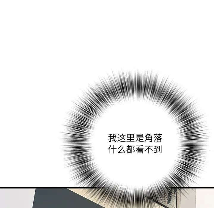 《刺激的部队生活》漫画最新章节第54话免费下拉式在线观看章节第【25】张图片